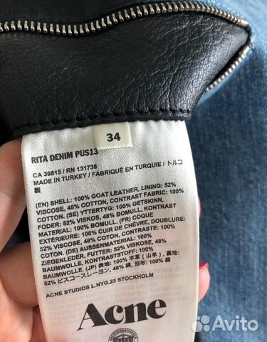 Кожаная куртка-косуха Acne Studios, оригинал Кожаная куртка-косуха Acne Studios, оригинал
