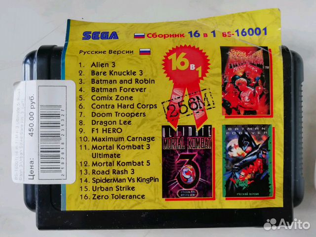 Sega + кассета 16 игр в 1
