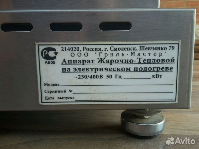 Контактный гриль, пресс-гриль, прижимной гриль