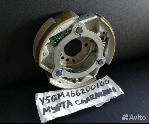 Оригинальная муфта сцепления Yamaha Majesty 250