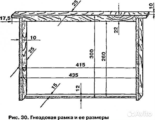 Размер пчелиных рамок чертеж