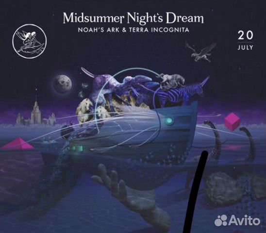 Билет на Midsummer night’s dream Terra Incognita