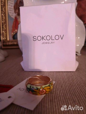 Кольцо (подсолнухи),Соколов Кольцо (подсолнухи),Соколов