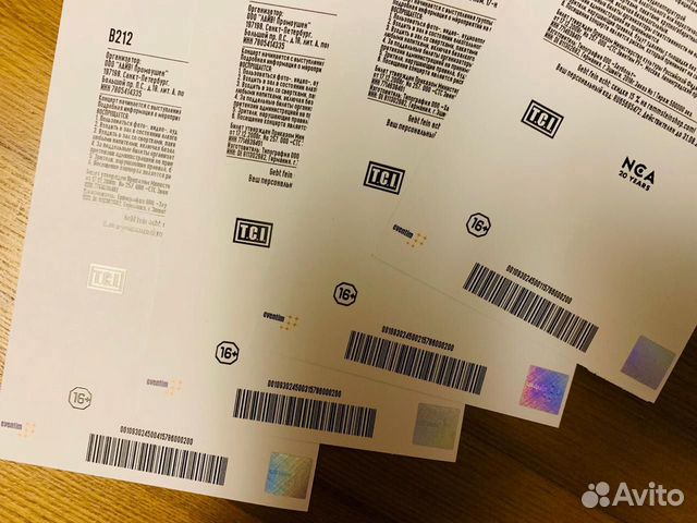 Билеты на Rammstein спб 02.08.2019