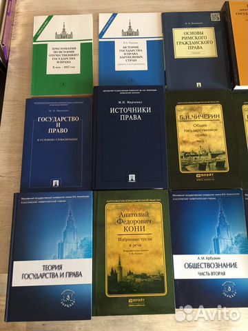 Книги мгу Книги мгу