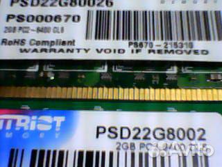 Оперативная память DDR-2 800