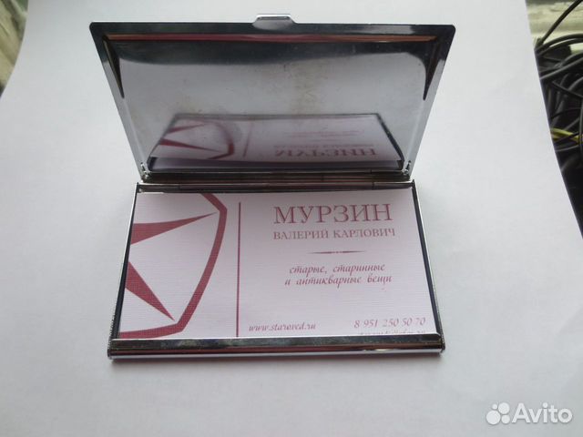 Визитница металлическая, вид Москвы