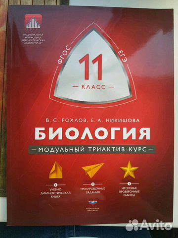 Учебная литература Учебная литература