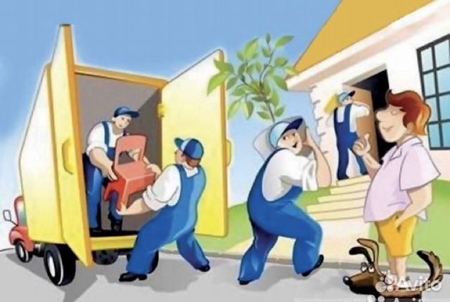 Грузоперевозки. Погрузим. Перевезем. Разгрузим