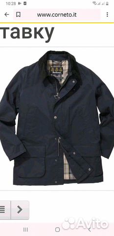 Фирменная мужская куртка xxl. Бренд Barbour Фирменная мужская куртка xxl. Бренд Barbour