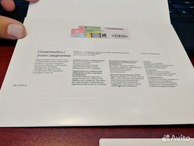 Windows 10 Pro OEM