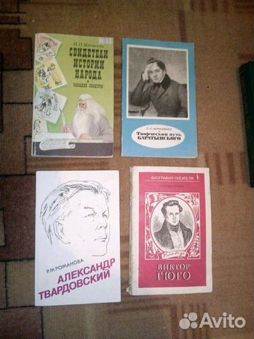 Книги: Матвеева, Фризман, Сафронова, Романова, био Книги: Матвеева, Фризман, Сафронова, Романова, био
