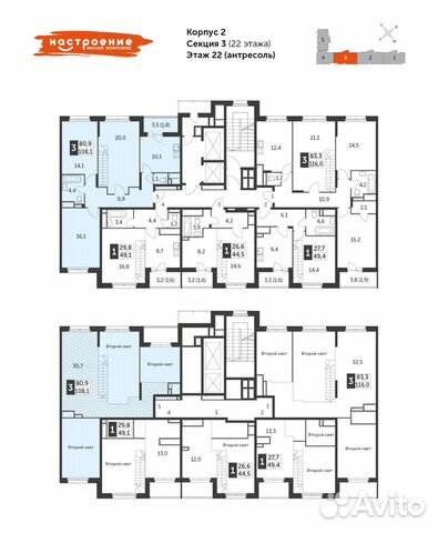 3-к квартира, 108.1 м², 22/22 эт.