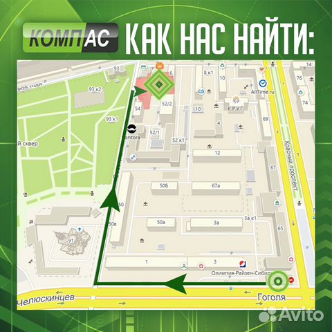 Блок питания для ноутбука Lenovo