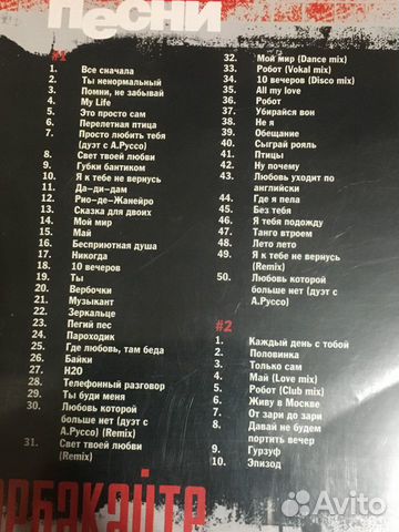 Кристина Орбакайте мр3 Кристина Орбакайте мр3
