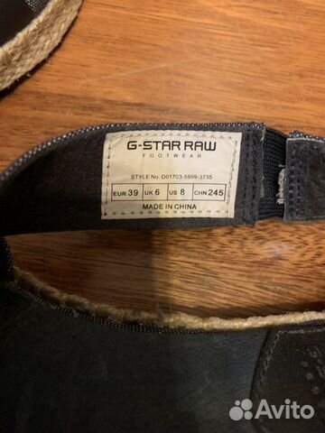 Босоножки G-Star Raw Босоножки G-Star Raw