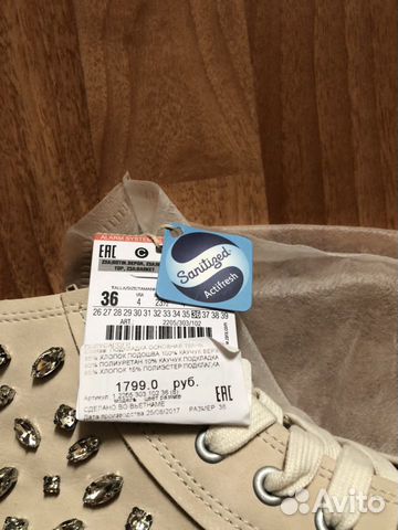 Кеды Zara, 36 р Кеды Zara, 36 р