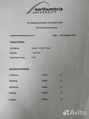 Репетитор английского языка для маленьких детей Репетитор английского языка для маленьких детей