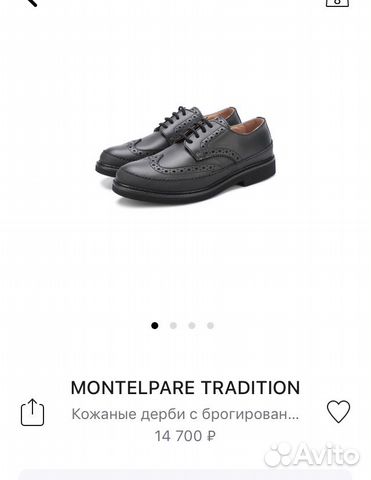 Туфли-дерби Montelpare 37 Туфли-дерби Montelpare 37