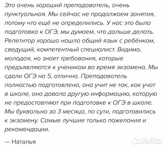 Егэ по русскому языку и литературе Егэ по русскому языку и литературе
