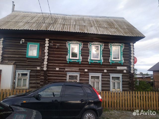 Авито Сарапул Купить Дом Свежие Объявления