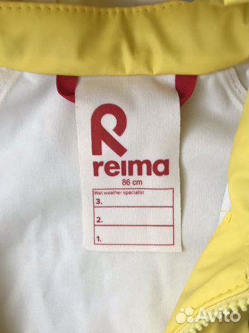 Куртка дождевик Reima Lampi новая