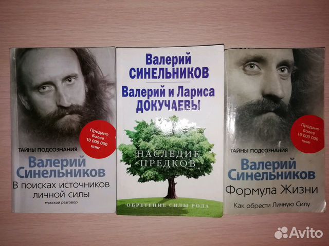 Книги синельникова