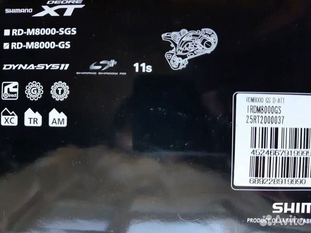 Новый задний переключатель Shimano Deore XT (11ск)