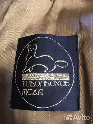Шуба мужская из волка