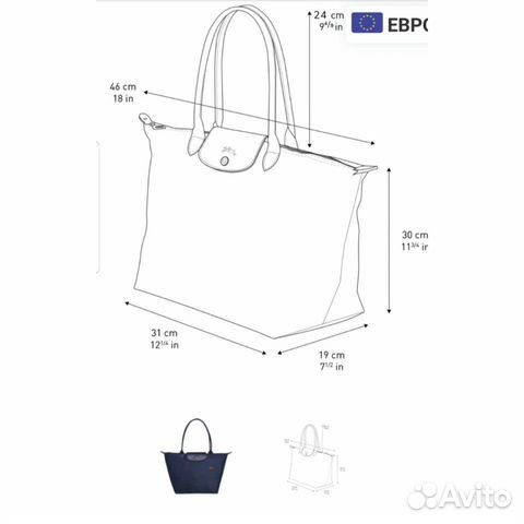 Сумка для путешествий Longchamp новая Сумка для путешествий Longchamp новая