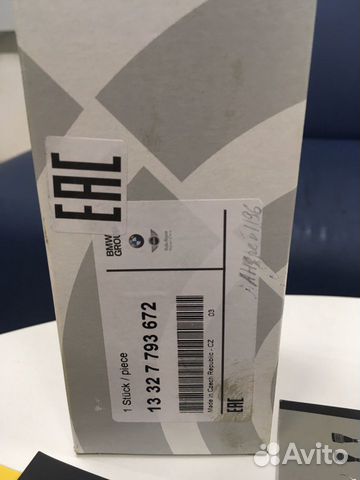 Топливный фильтр на BMW Топливный фильтр на BMW