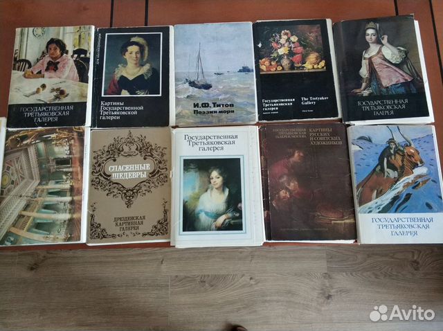 Открытки Третьяковская галерея Открытки Третьяковская галерея