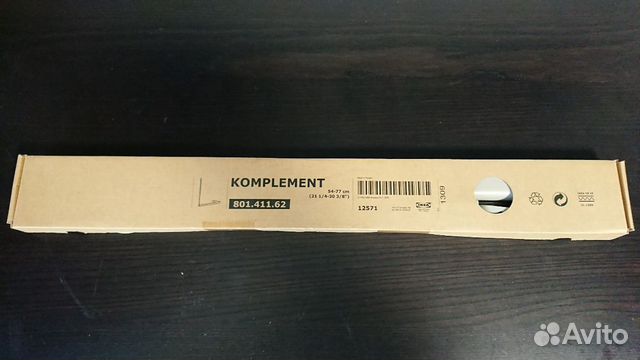 Дополнительная платяная штанга komplement 54-77см