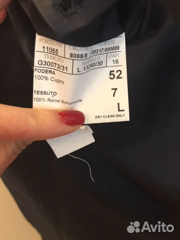 Костюм Canali Костюм Canali