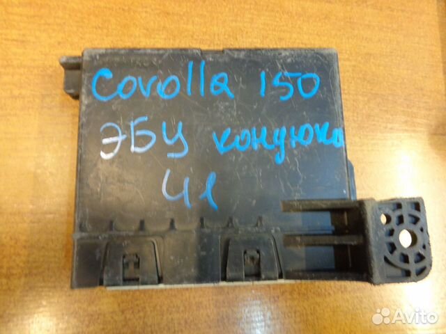 Toyota Corolla 150 Блок управления кондиционером