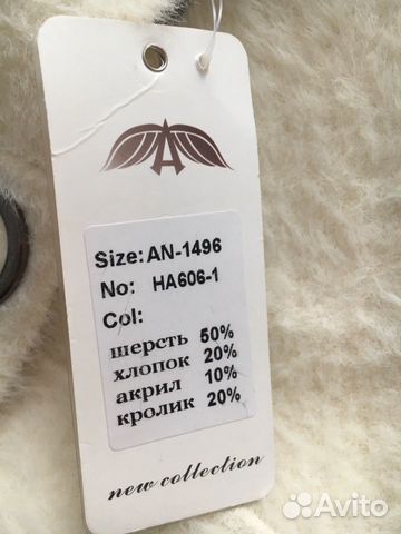 Пальто новое Пальто новое