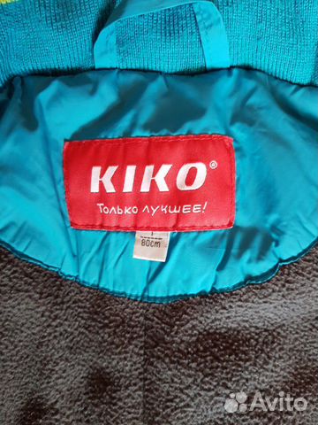 Зимний костюм Kiko Зимний костюм Kiko