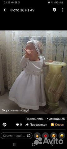 Платье Платье