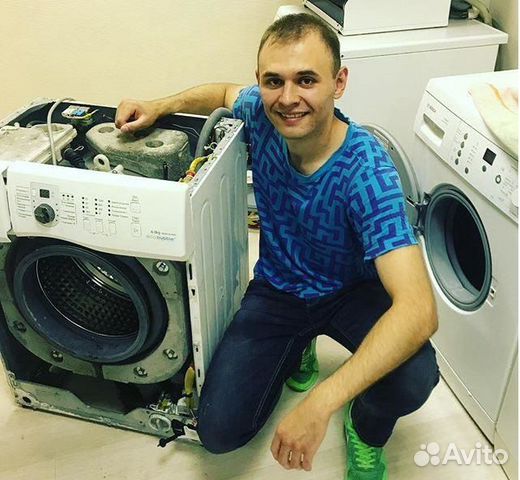 Ремонт Стиральных Машин