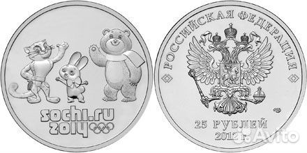 25 рублей 2012 г. Сочи Талисманы в блистере Банков