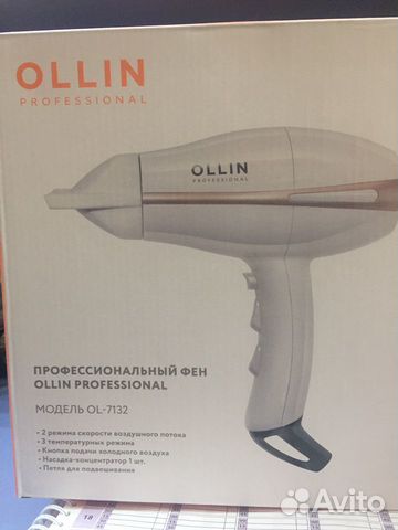 Фен ollin professional ol-6010 как разобрать