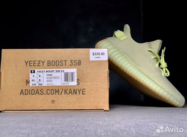 adidas yeezy boost 350 v2 butter f36980