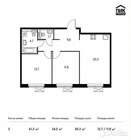 2-к квартира, 61.2 м², 14/14 эт. 2-к квартира, 61.2 м², 14/14 эт.