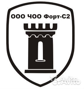 Охранник 4-6 разряда