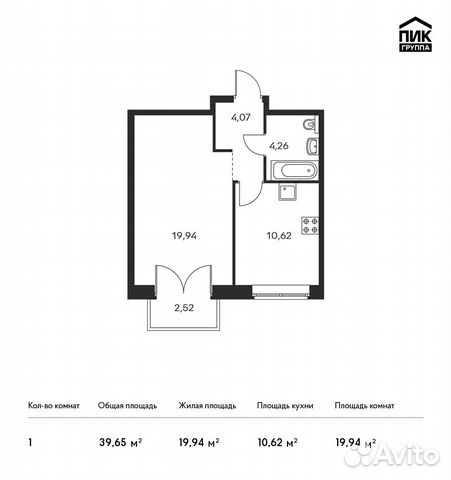1-к квартира, 39.7 м², 6/11 эт. 1-к квартира, 39.7 м², 6/11 эт.