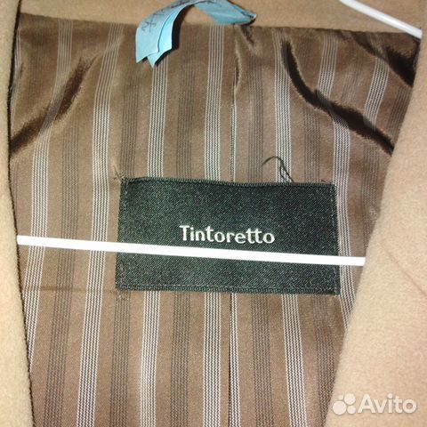 Пальто демисезонное