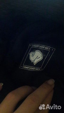 Норковая шапка
