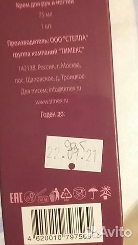 Набор для ухода за лицом и руками. новый