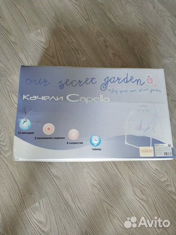 Качели детские напольные Качели детские напольные