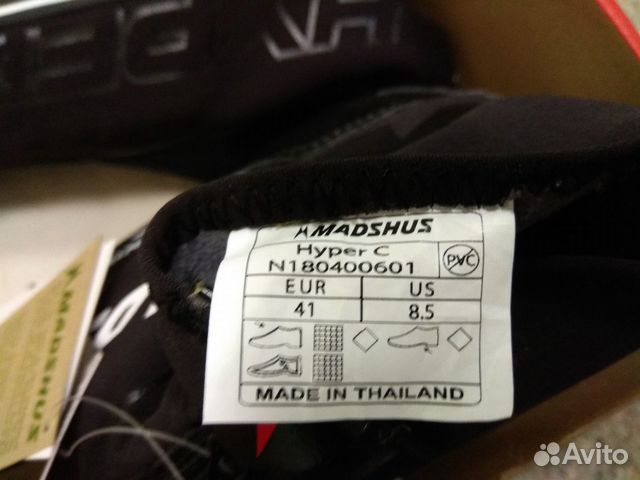 Ботинки для беговых лыж MadshusHyper C 8.5 US 41 р
